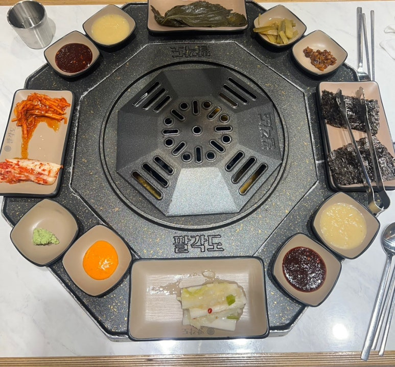 팔각도 이미지