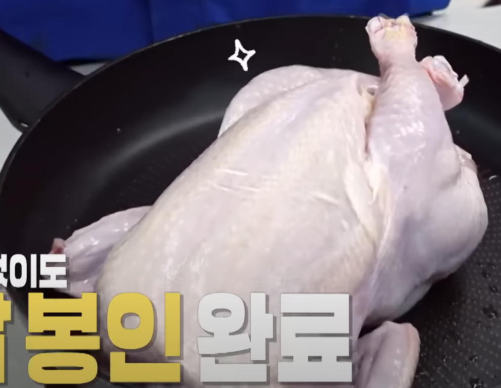 삼계탕 맛있게 끓이는 방법