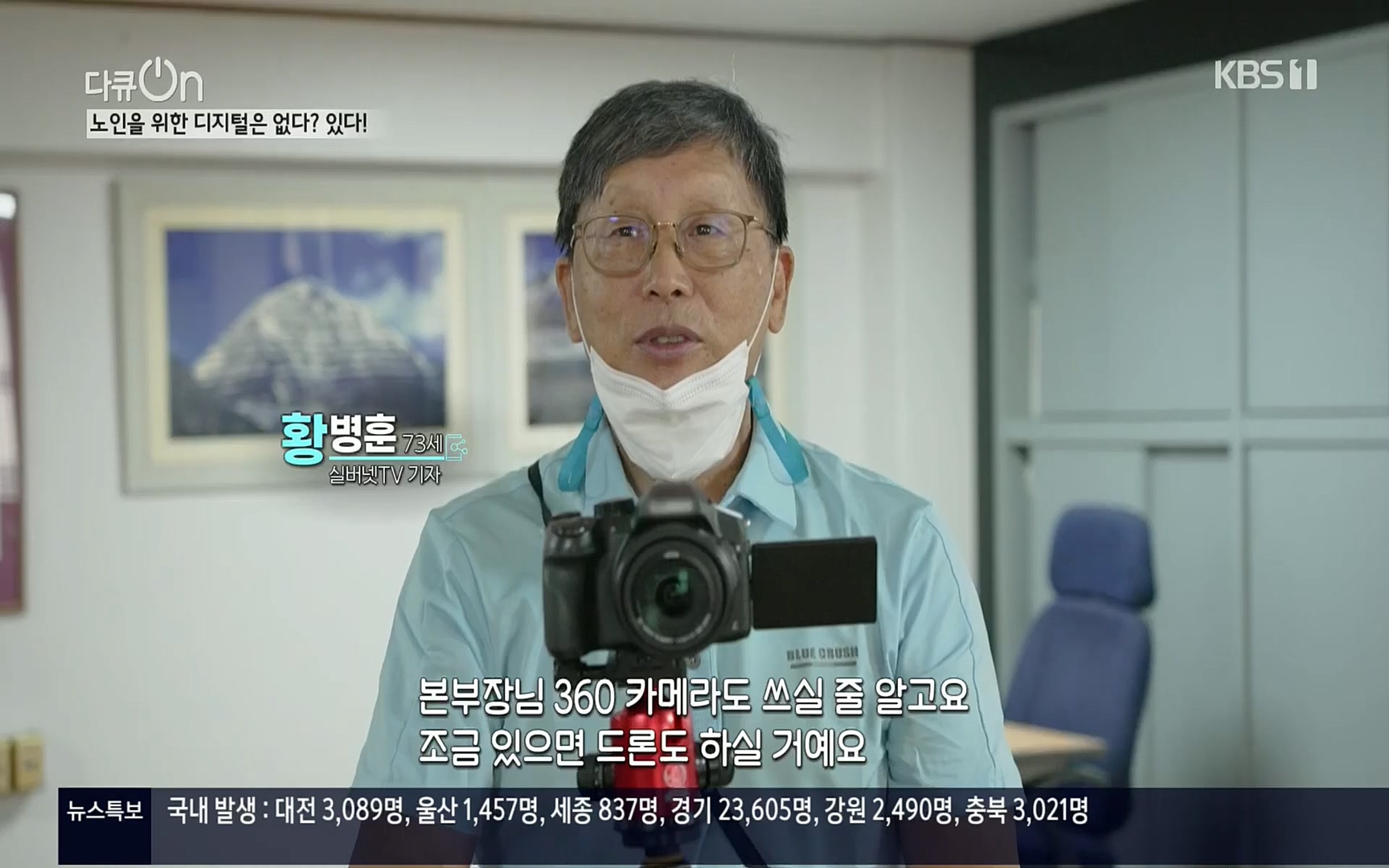 다큐 On.E155.220902p.H264-F1RST.mp4_20220903_183021.493.jpg