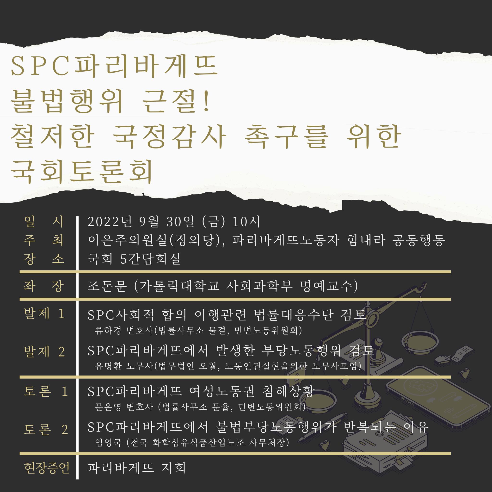 변호사류하경법률사무소 이미지