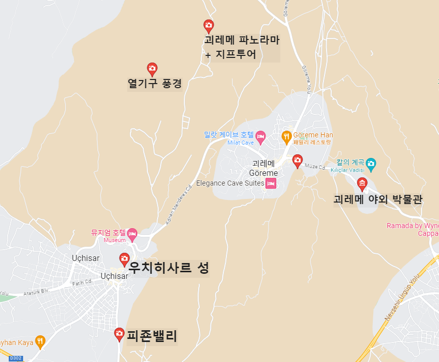  터키/튀르키예 카파도키아 여행 시 가볼만한 곳 best 8