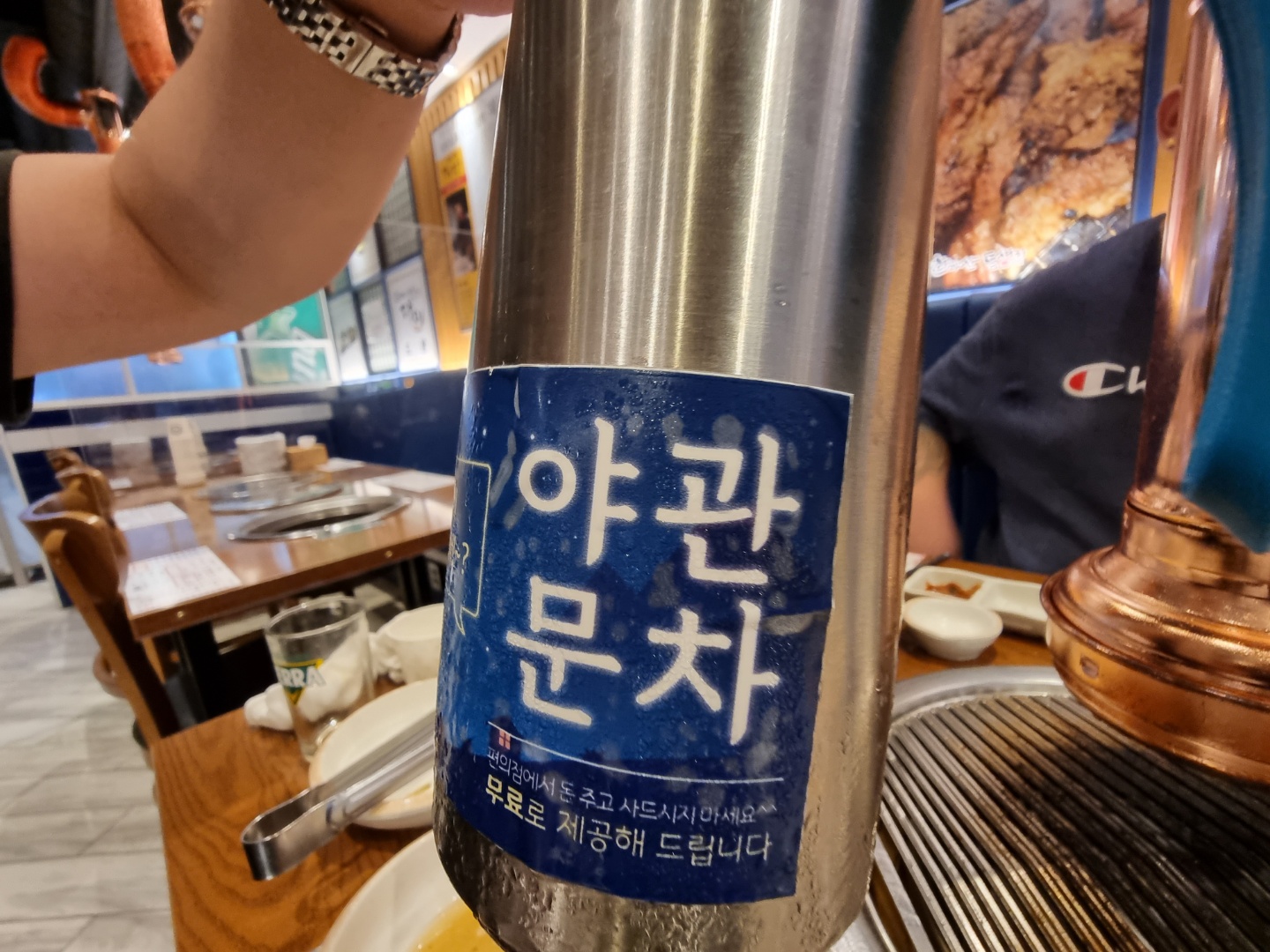 한라산도새기 이미지