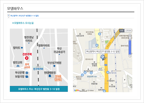 부산항 일동미라주 더오션 분양/청약