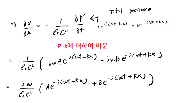 continuity equation과 state of eqution 조합 정리