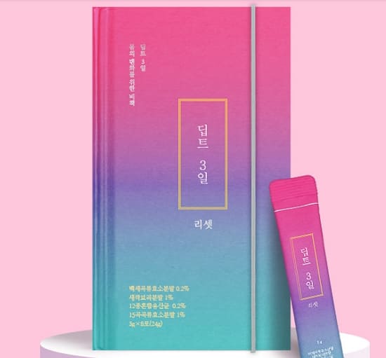  딥트 3일 효과 후기 부작용 다이어트에 도움이 될까?