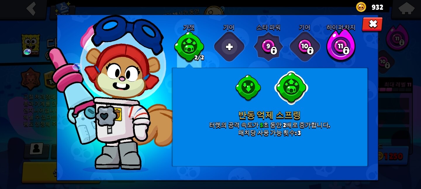 반동 억제 스프링(RECOIL SPRING)