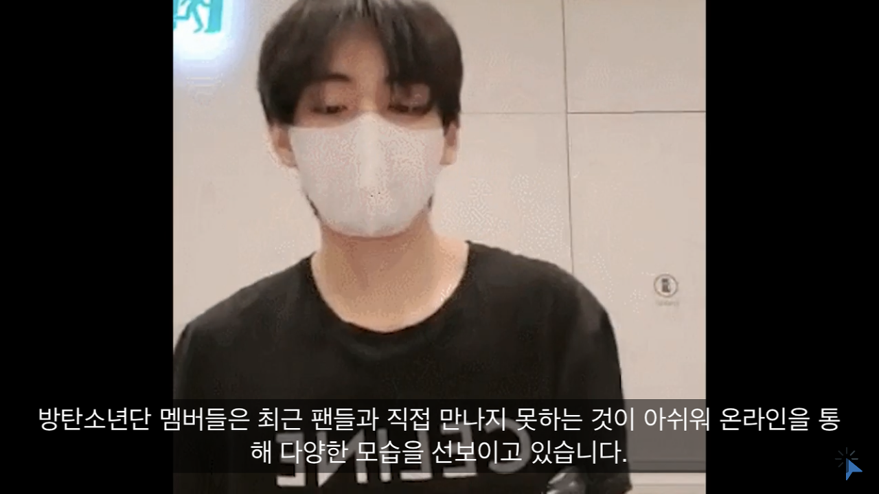  방탄소년단 정국의 커버곡 Never Not 에 팬들에게 보내는 메세지가 있었다고..?