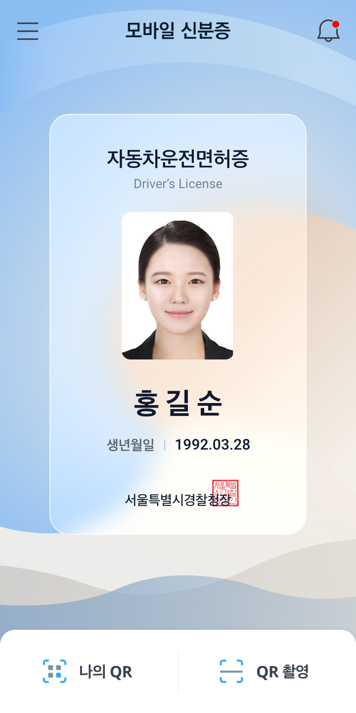 모바일 이미지