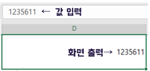 입력 예시 이미지