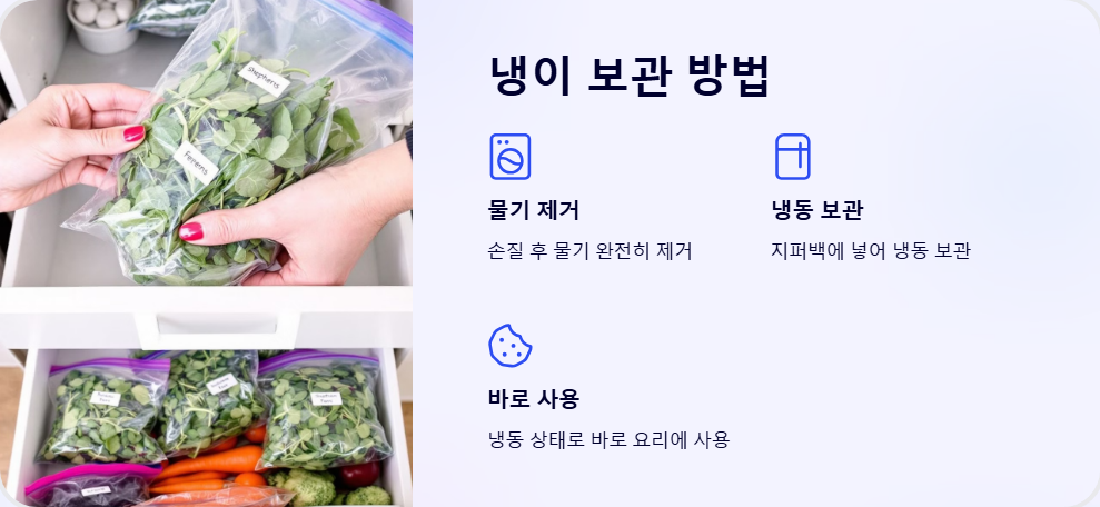 된장찌개