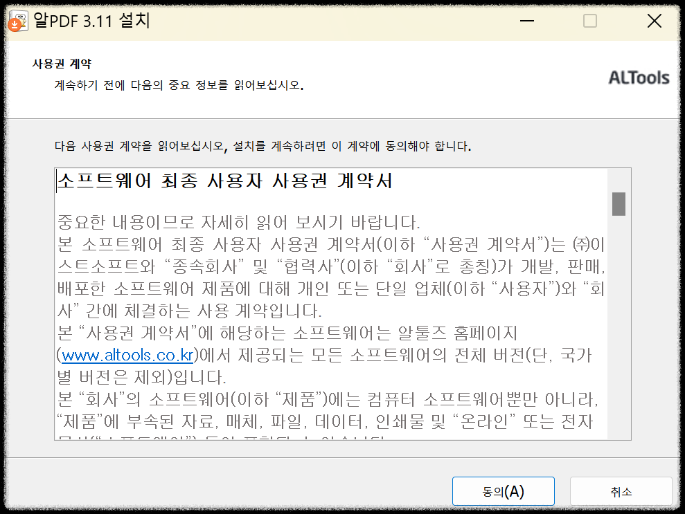 pdf jpg 변환(2024년 2월)