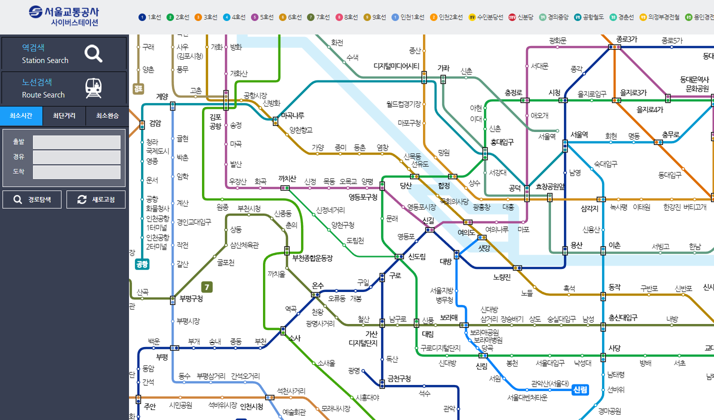 서울 지하철 노선도 크게 보는 방법