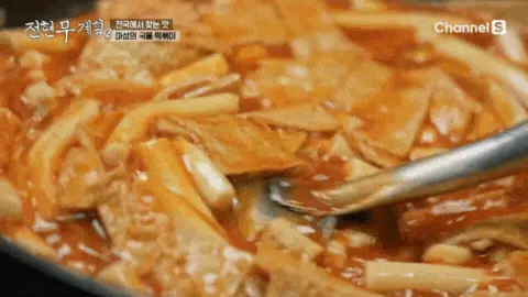 큰-냄베에-끓여내고-있는-국물-떡볶이