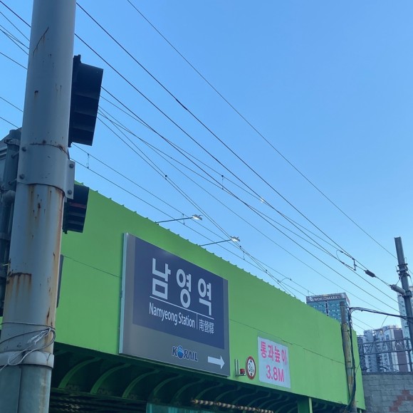 청년주택은 언제쯤 빈집이 되고... 입주할까? [역세권 청년주택] 남영역세권 4