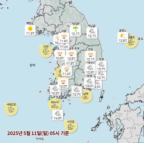날씨 2025년 5월 11일 일요일 05시 기상청 발표
