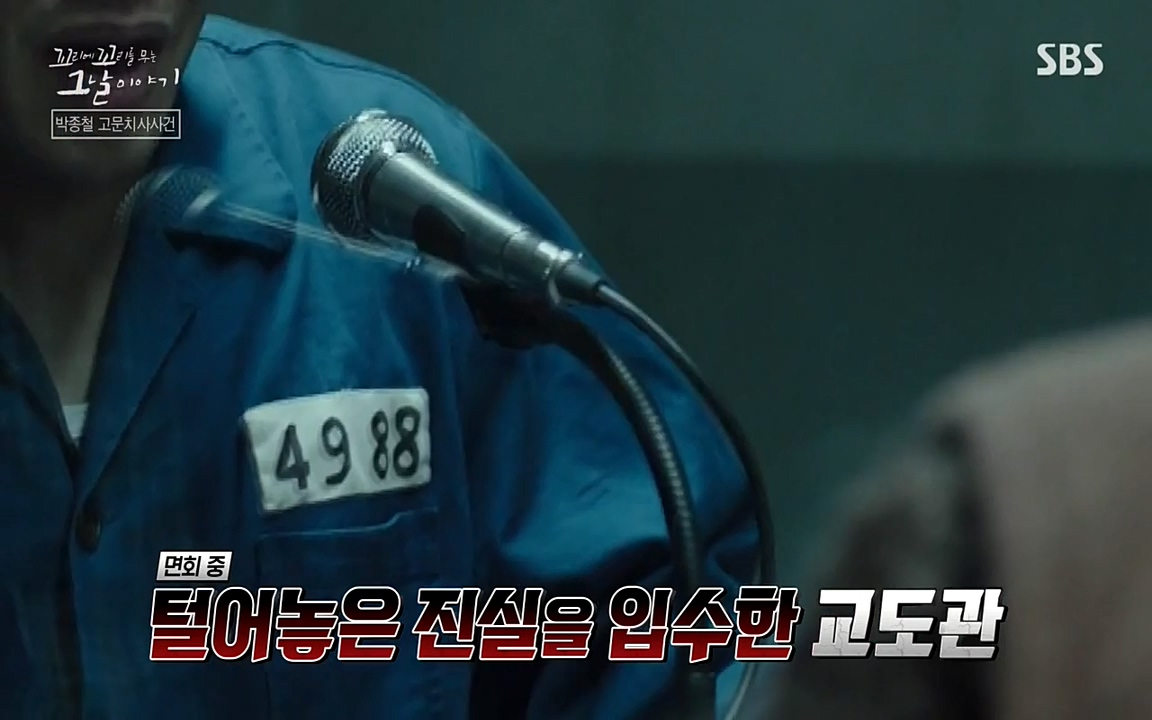 꼬리에 꼬리를 무는 그날 이야기.E21.220325p-NEXT.mp4_20220325_194048.826.jpg