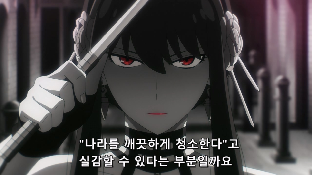 스파이 패밀리 20화 애니 자막 리뷰