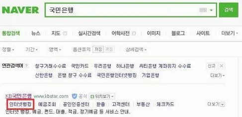 국민은행 자동차대출