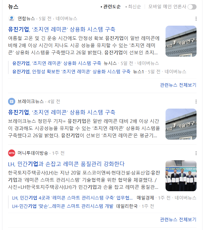 (주)파버나인 이미지