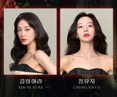 프리다 뮤지컬 공연 서울 예매일정