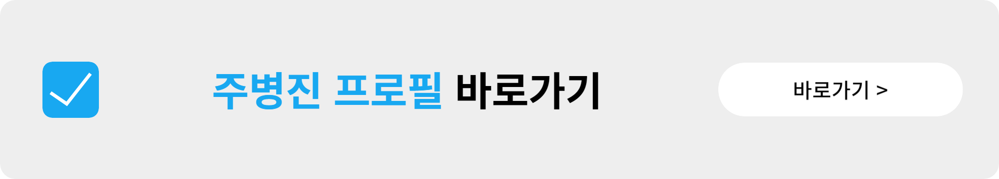최지인 화가 인스타 직업 나이 학력 경력 유튜브 (주병진 꽃뱀 강간 사건)