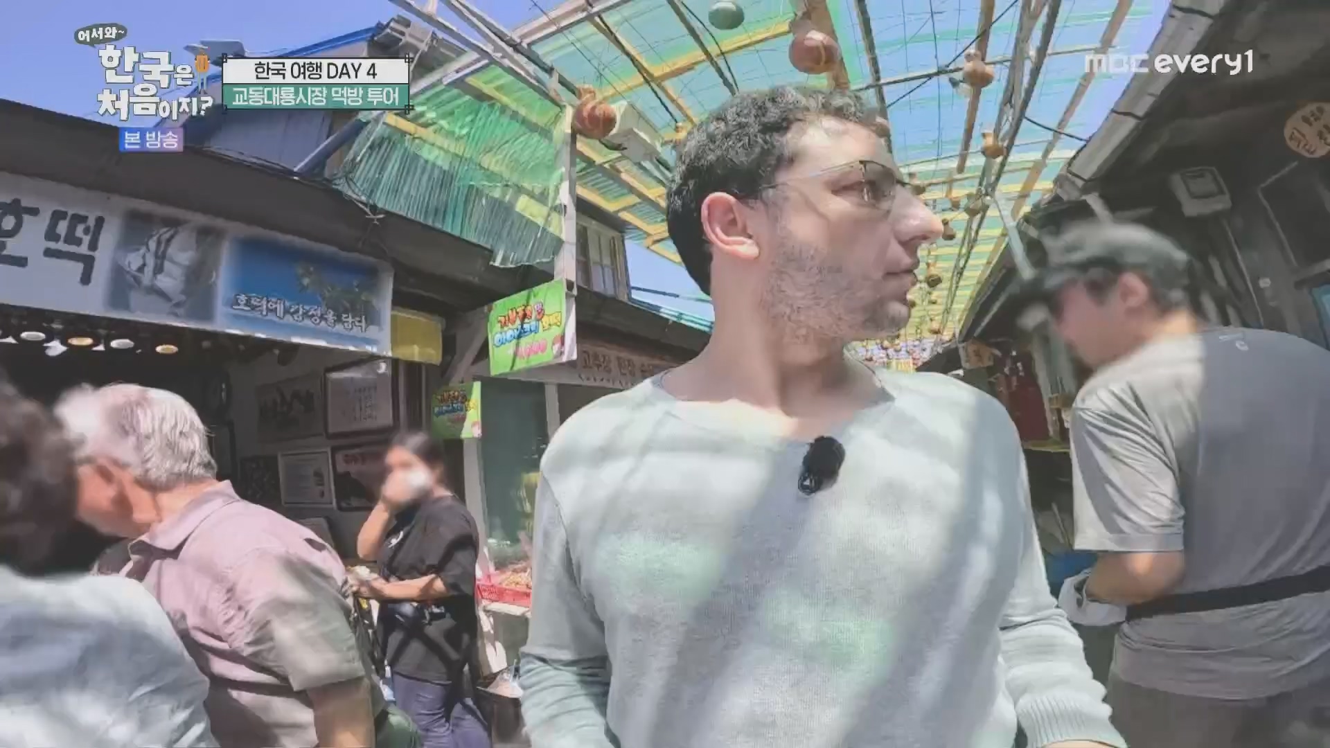 어서와~ 한국은 처음이지.E321.231109p.H264-F1RST.mp4_20231110_204236.135.jpg