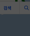 도착 예상 시간 자동 업데이트