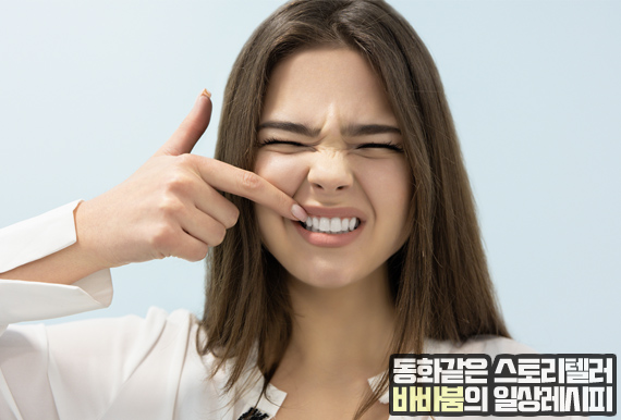  혓바닥이 아파요 원인 해결