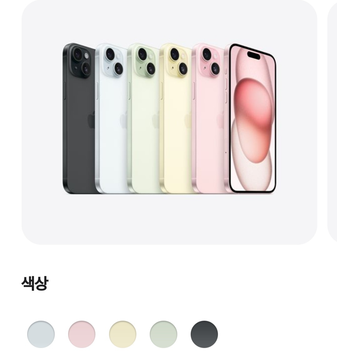 파스텔톤 느낌의 다섯 가지 색상 이미지