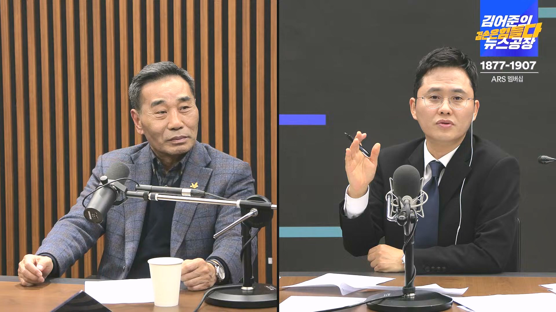 [겸공뉴스특보] 2024년 12월 30일 월요일 (1080p_30fps_H264-128kbit_AAC).mp4_20241231_140934.865.jpg