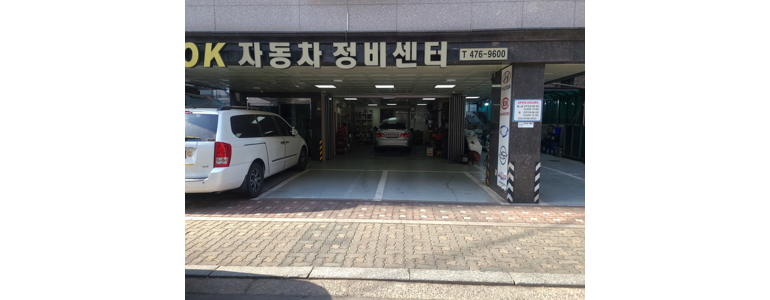 서울 강동구 자동차검사소