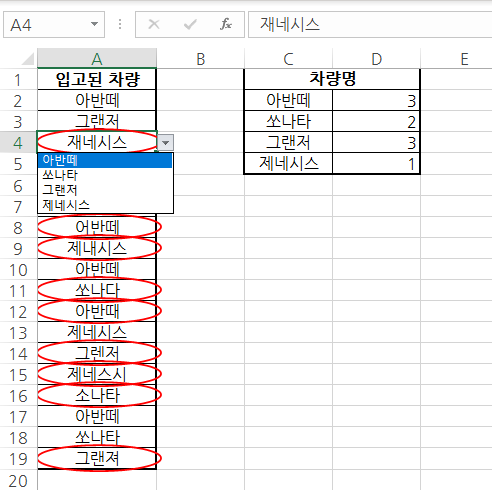 오타 수정 하기