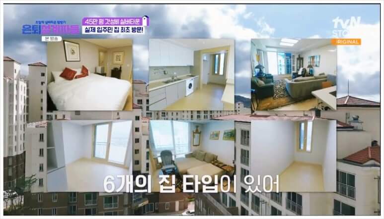 고창실버타운 상담 바로가기 비용 자격 장단점