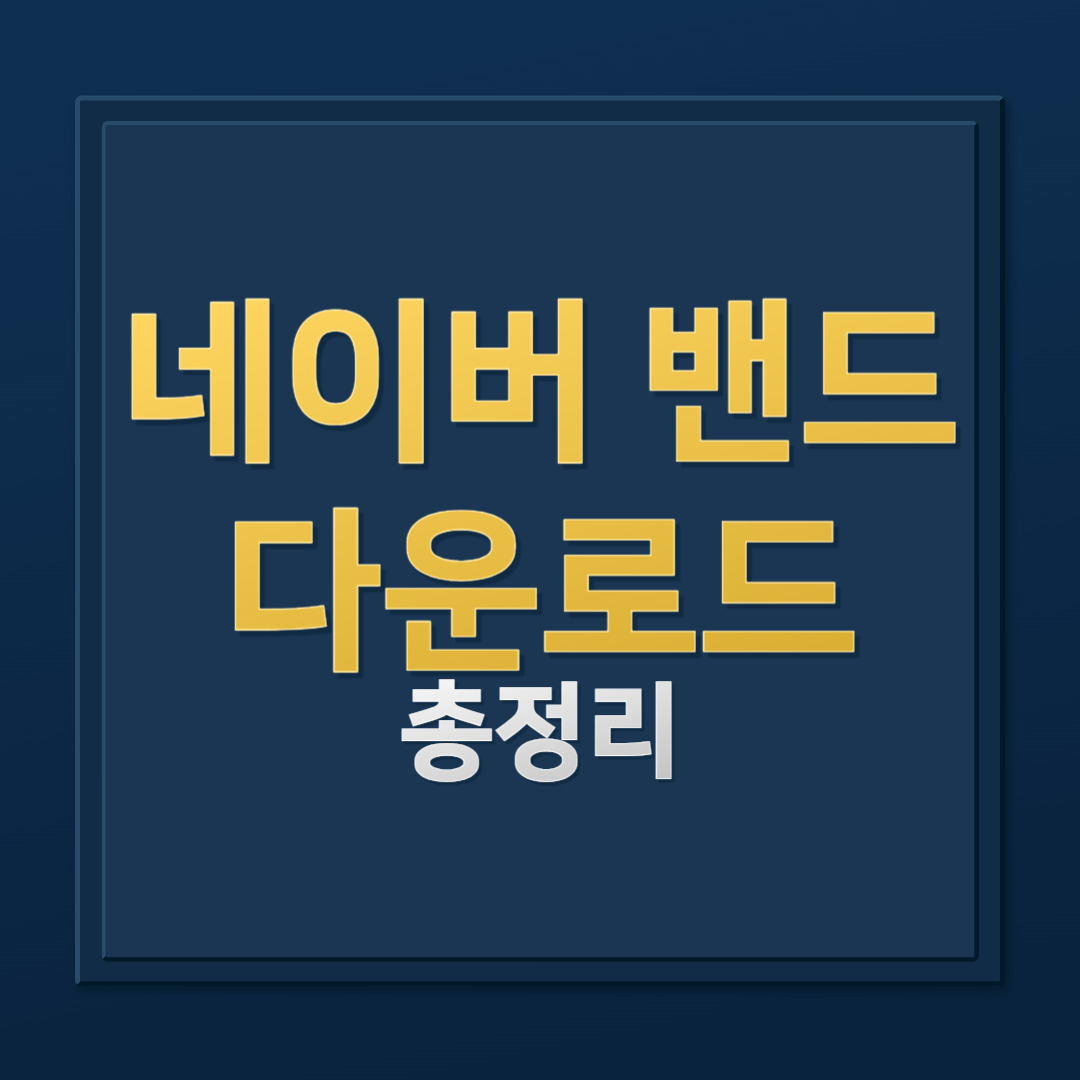 아로스 팝업