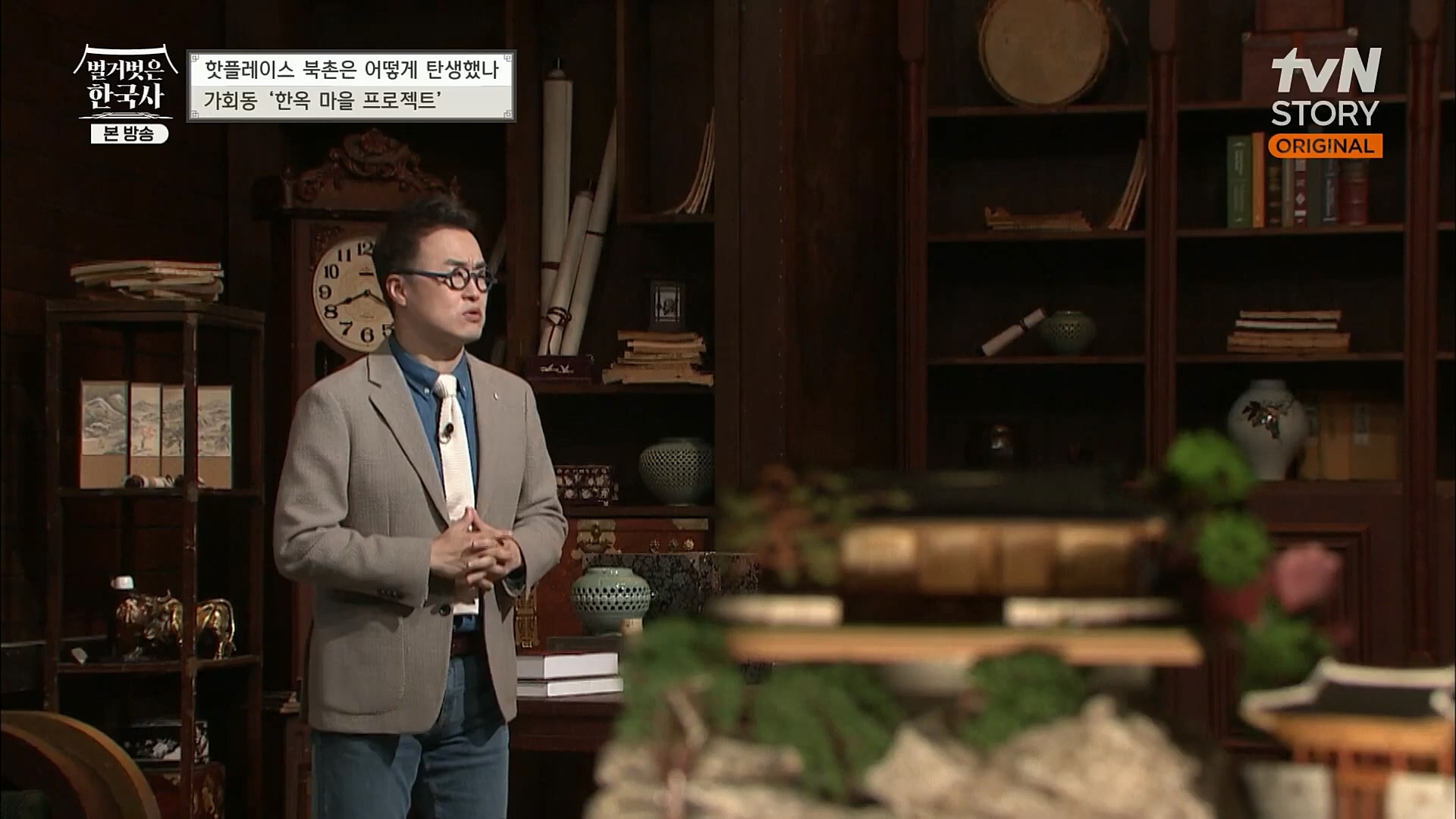 벌거벗은 한국사.E31.221123p.H264-F1RST.mp4_20221211_161557.041.jpg