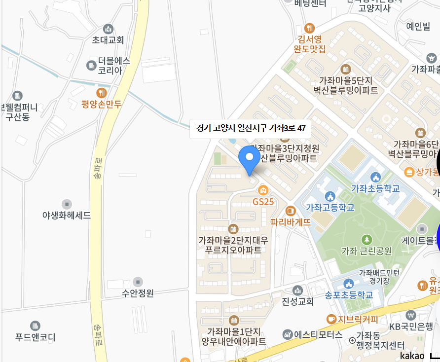 한민관 햄버거 가게 &lt;버거옥&gt; 위치 / 장소 (제2 오픈점 위치)