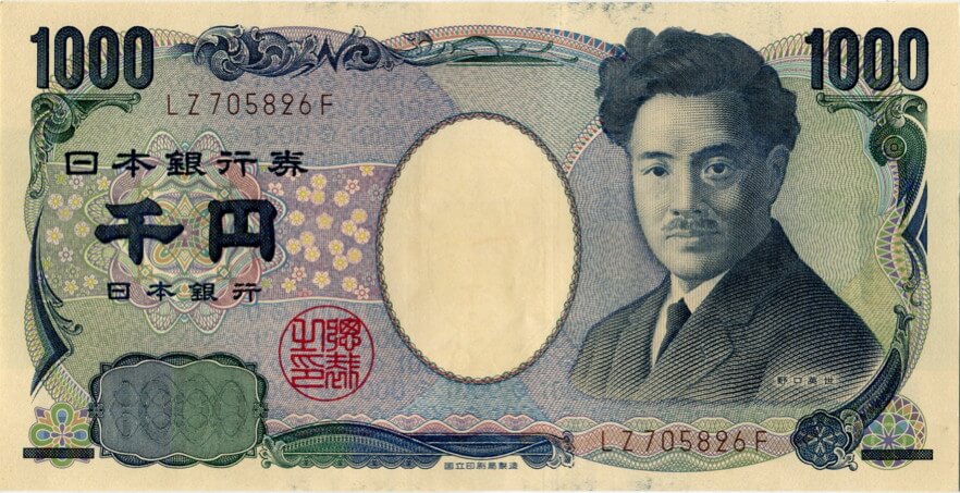 1000엔