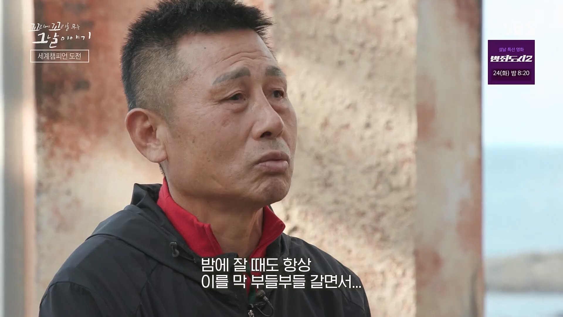 꼬리에꼬리를무는그날이야기.E62.230119p.H264-F1RST.mp4_20230123_115714.773.jpg