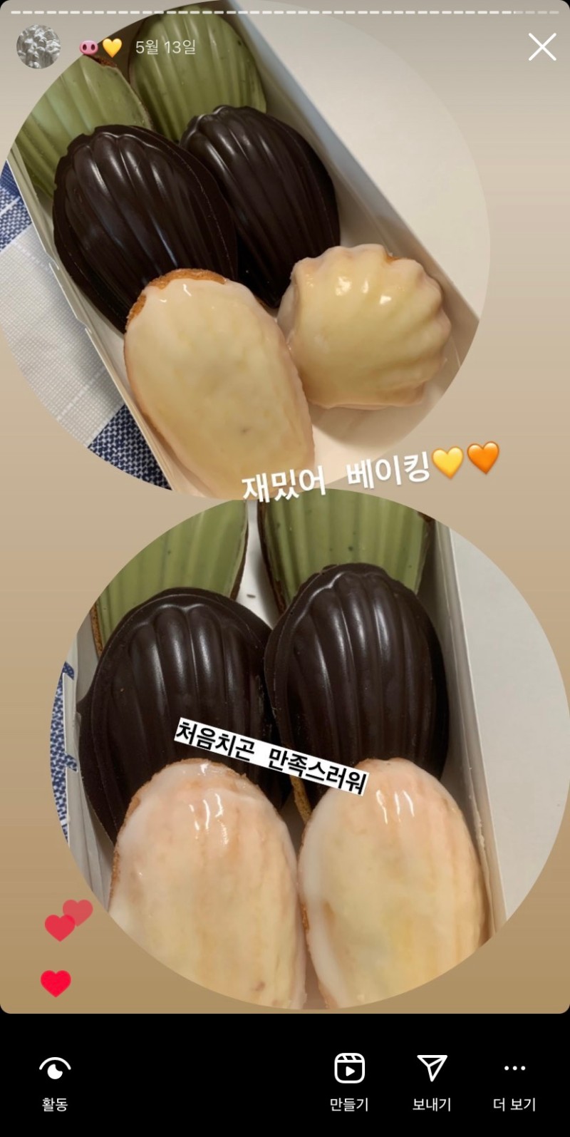 도스트 이미지