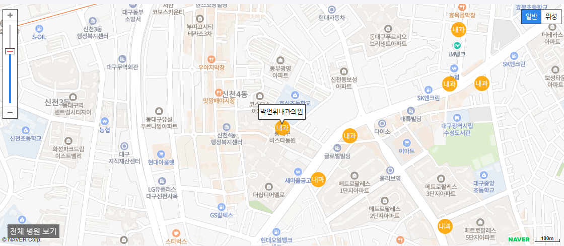 대구 일요일 진료 내과 박언휘내과의원