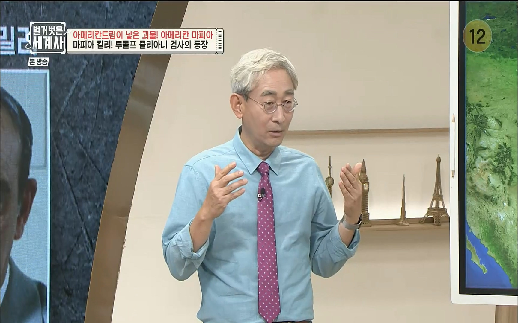 벌거벗은 세계사.E61.220823p.H264-F1RST.mp4_20220824_194440.424.jpg