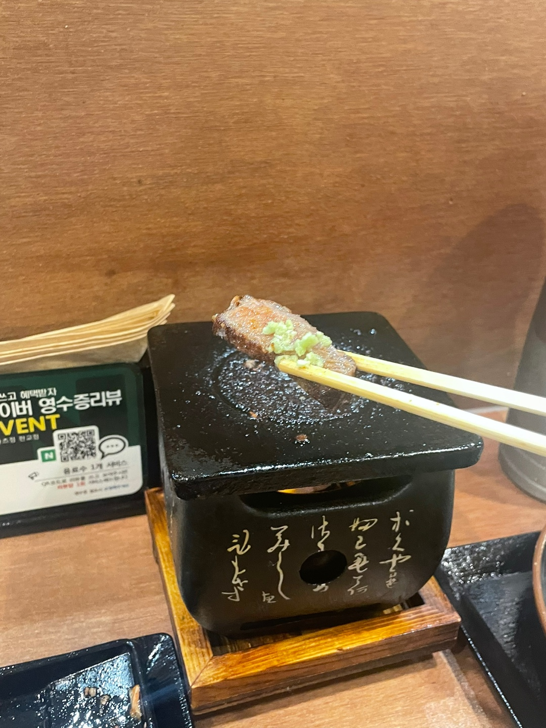 판교 맛집