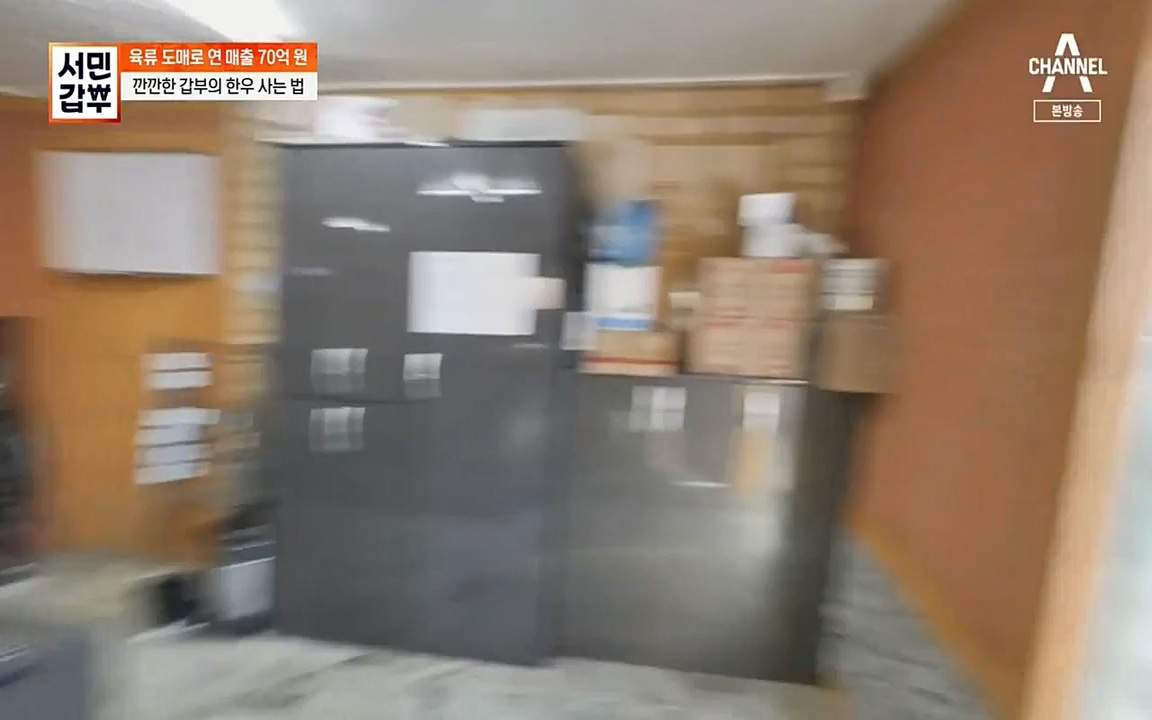 서민 갑부.E375.220320p-NEXT.mp4_20220320_151420.292.jpg