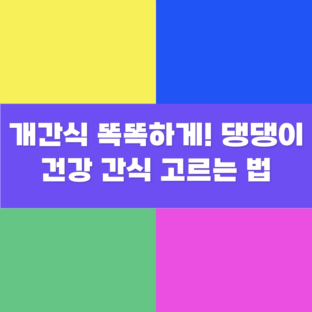 썸네일 이미지