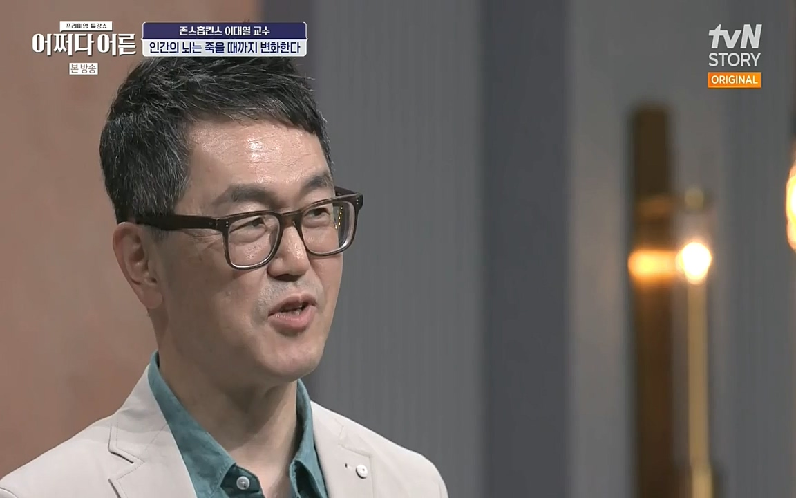 어쩌다 어른.E06.220715p-NEXT.mp4_20220912_142331.013.jpg