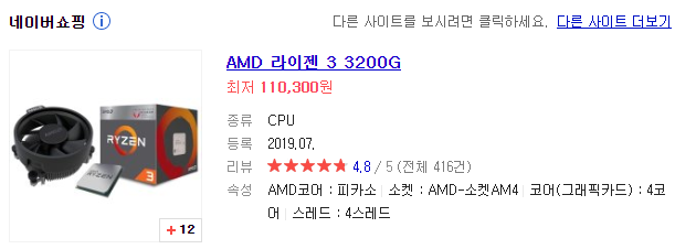 메이플스토리 엄청 잘 돌아가는 31만원 컴퓨터 견적 :: 하루플스토리 메이플스토리 엄청 잘 돌아가는 31만원 컴퓨터 견적 :: 하루플스토리