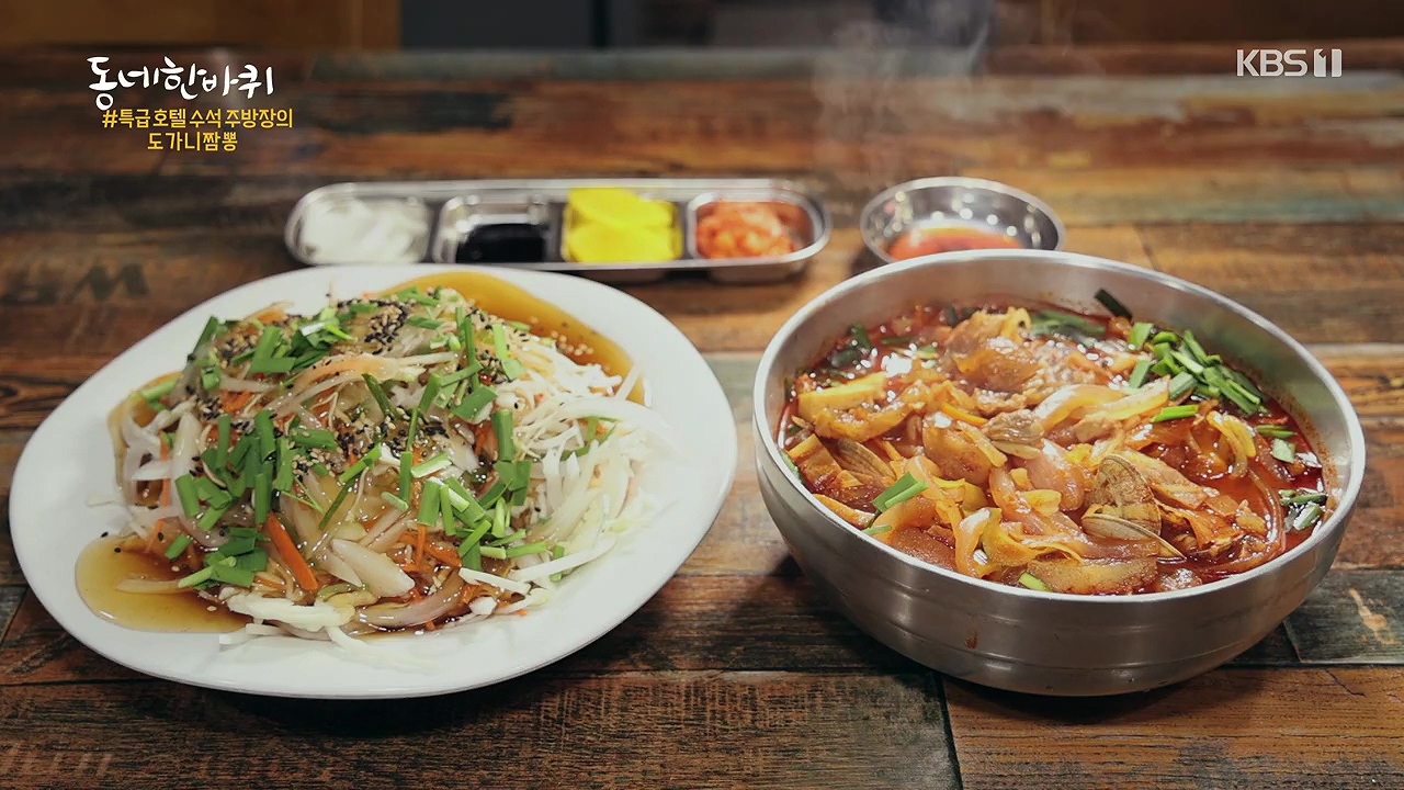 동네 한 바퀴.E276.240602p-NEXT.mp4_20240602_161729.206.jpg