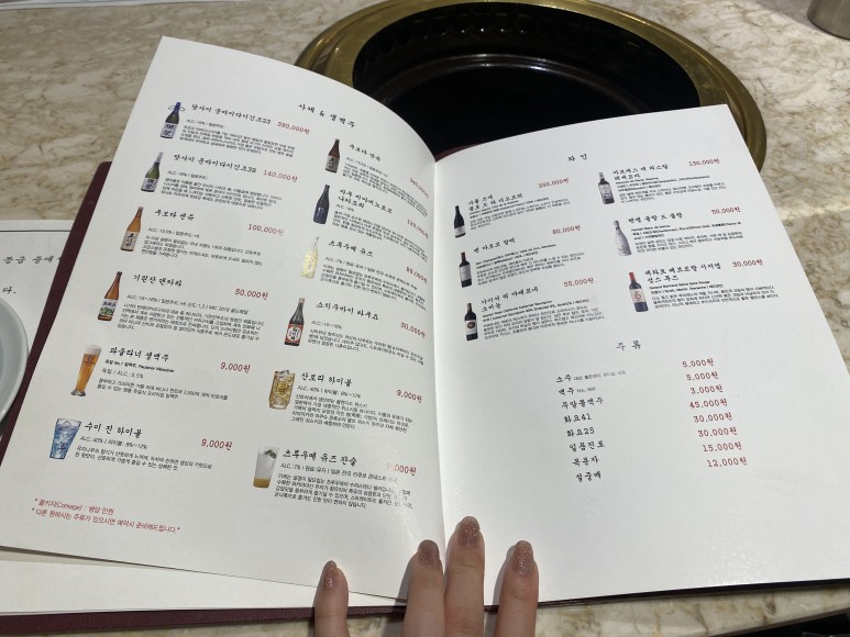 투뿔한우 이미지