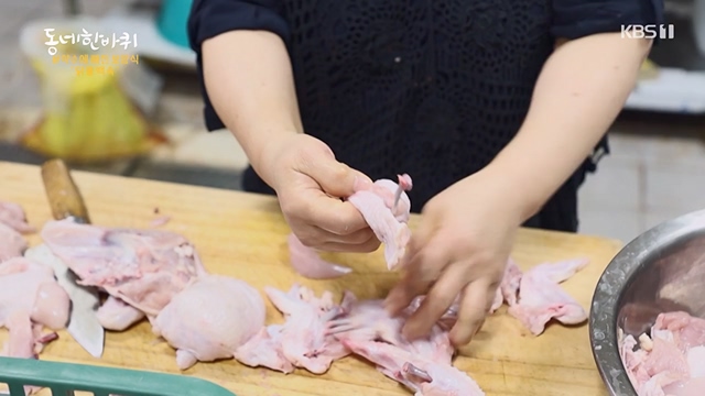 동네 한 바퀴.E228.230618p-NEXT.mp4_20230621_213522.376.jpg