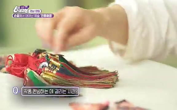 [7614회] 6시 내고향 - KBS7614회] 6시 내고향.ts_20220915_201528.458.jpg